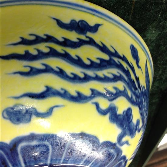 A Chinese yellow ground dragon and phoenix bowl, Xuande six character mark and possibly of the period, 19.5cm, museum restoration, sc